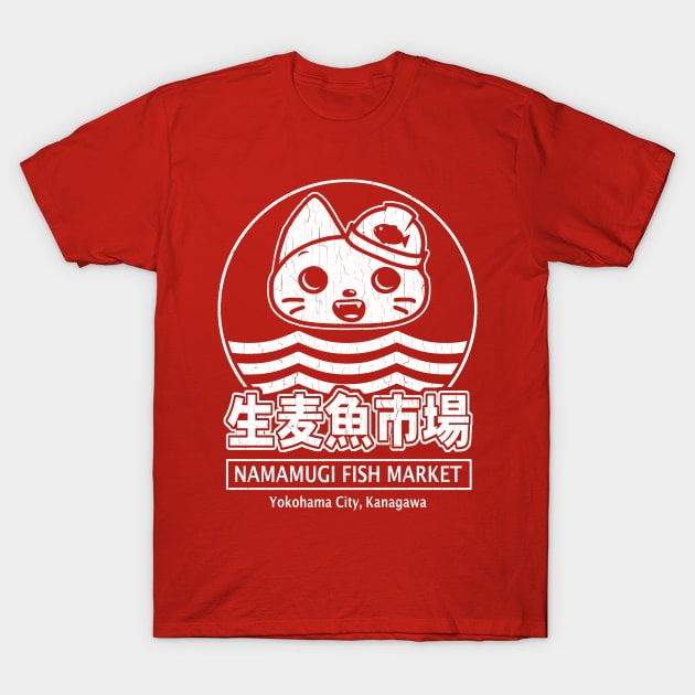 Namamugi Fish Market (Yokohama, Japan) T-Shirt by robotface